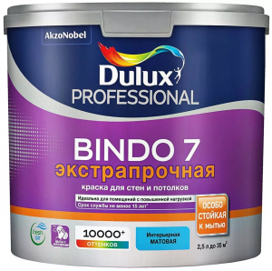 ������ DULUX Bindo 7 ����������� �������������  2,5 ����� ���� BW