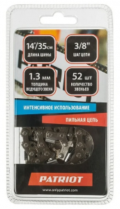 ���� ��� ��������� 3/8*1,3 52 ����� �������