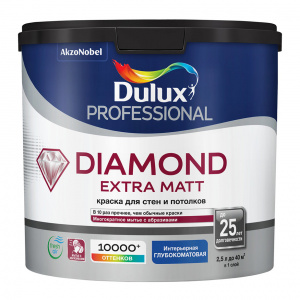 ������ DULUX DIAMOND �������� ��������� ��� ���� � �������� 2,5 ����� ���� BW