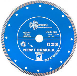 ���� �������� Trio-Diamond Turbo T106 ������������� 230 ��