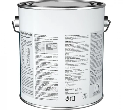 ������ ��� ������ Tikkurila YKI SOCLE 2,7 ����� ���� �