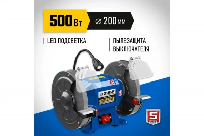 ������ �������� ����  d-200 500 �� ���-200