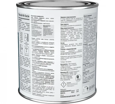 ������ ��� ������ Tikkurila YKI SOCLE 0,9 ����� ���� �